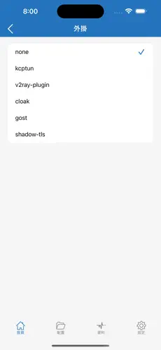 加速器推荐免费梯子android下载效果预览图
