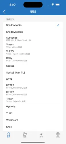 加速器推荐免费梯子android下载效果预览图